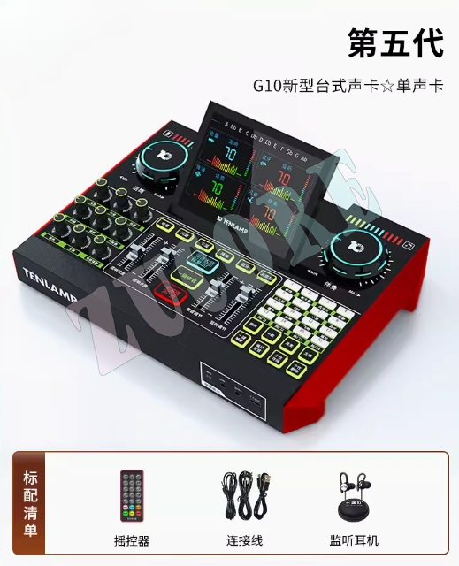 Audio Music Interface - USB 오디오 인터페이스 팟캐스트 장비 번들