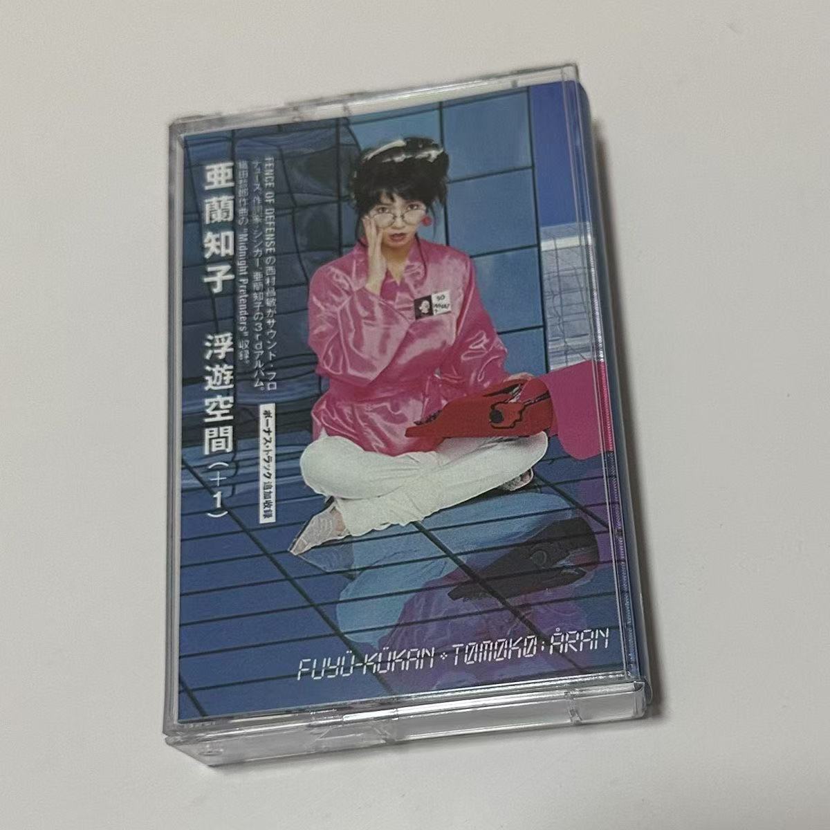 Audio Music Sound - 쇼와 시대 시티 팝 신스 팝