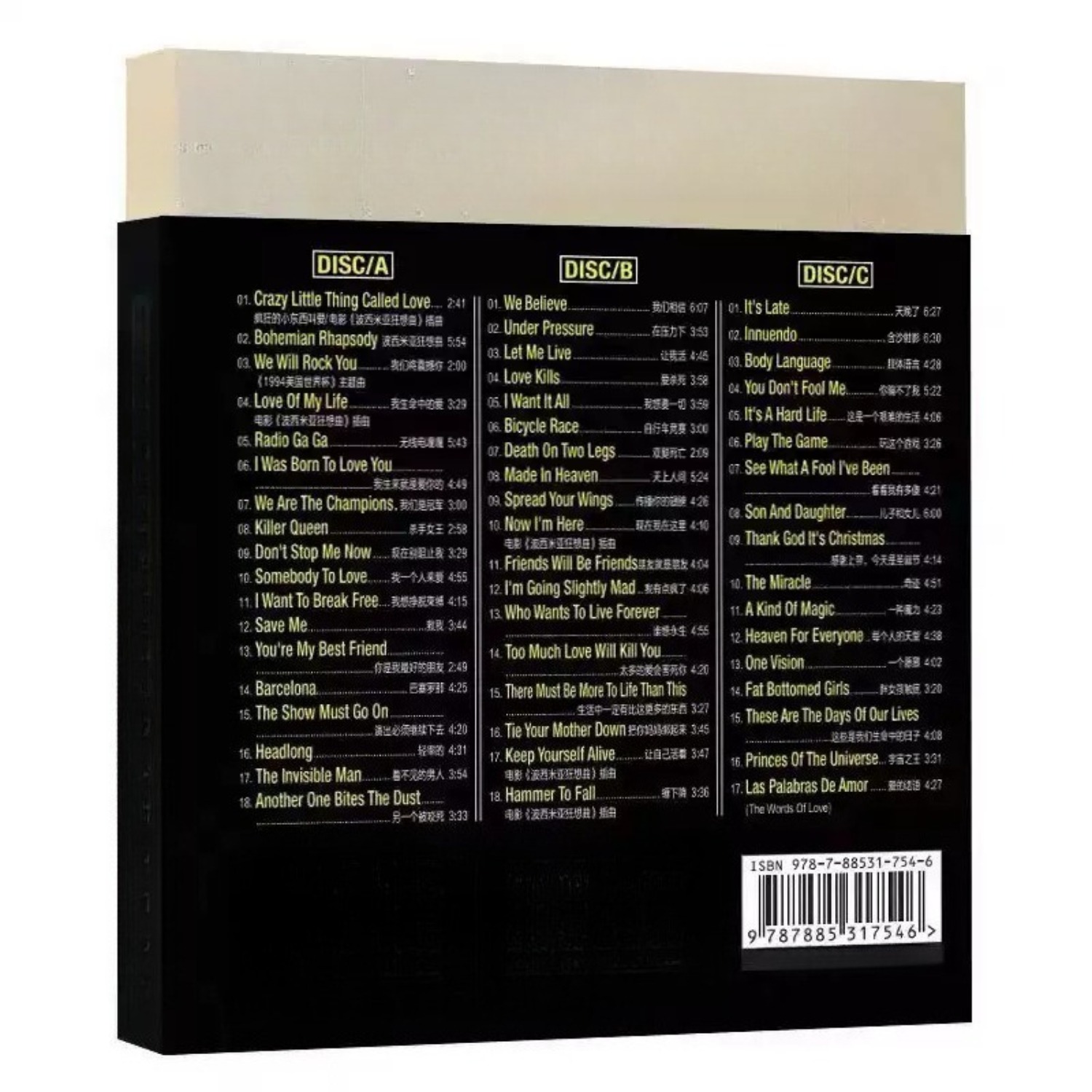 클래식 록 보컬 기타 음악 CD, 그랜드 익스프레시브  - Audio Music Sound 리뷰 및 가격