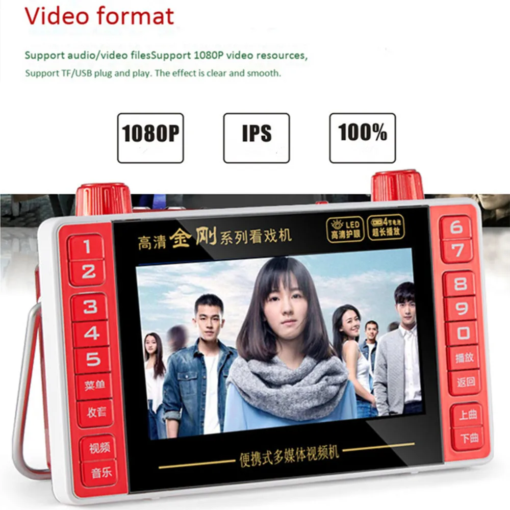 5인치 휴대용 HD 1080P 비디오 기기 FM 라디오 - Audio Music Mp3 Songs 리뷰 및 가격