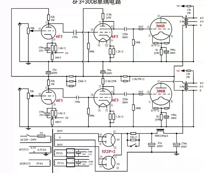 즉시 사용 가능한 300B 진공관 앰프 - 음악 애호가 - Audio Music In Youtube 리뷰 및 가격