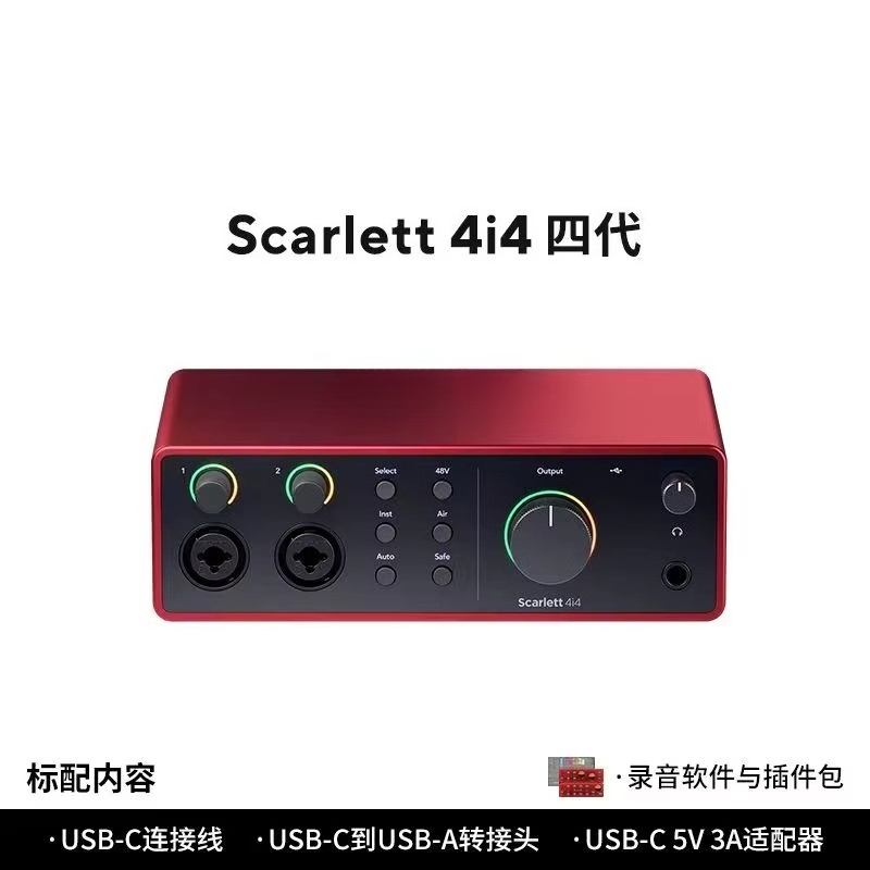 포스터 스칼렛 2i2 쿼드 세대 사운드 카드, 오디오북 - Audio Music Sound 리뷰 및 가격