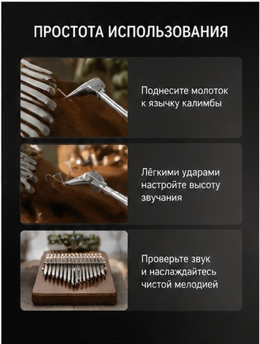스테인리스 스틸 엄지 피아노 해머 칼림바 조율 도구,  - Kalimba Thumb Piano 리뷰 및 가격